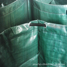 Load image into Gallery viewer, Plastic Green Garden Bag
